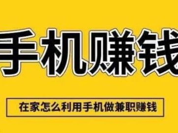 运城网上有哪些0撸网赚项目？