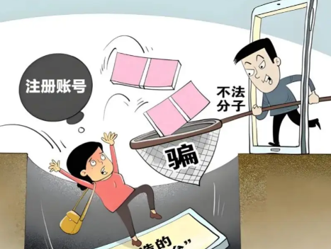 运城网上兼职被骗怎么解决 第1张 运城网上兼职被骗怎么解决 第1张